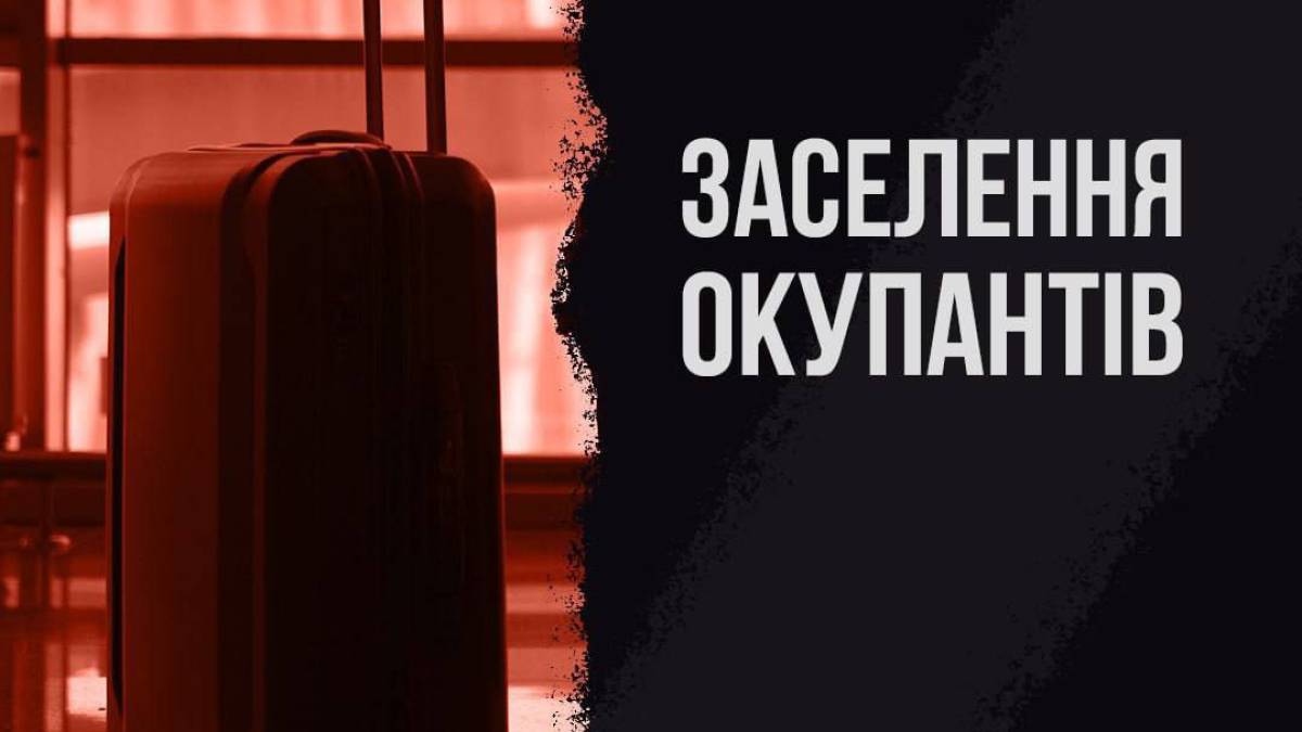 В окупований Приморськ росіяни планують завезти ще більше гастарбайтерів