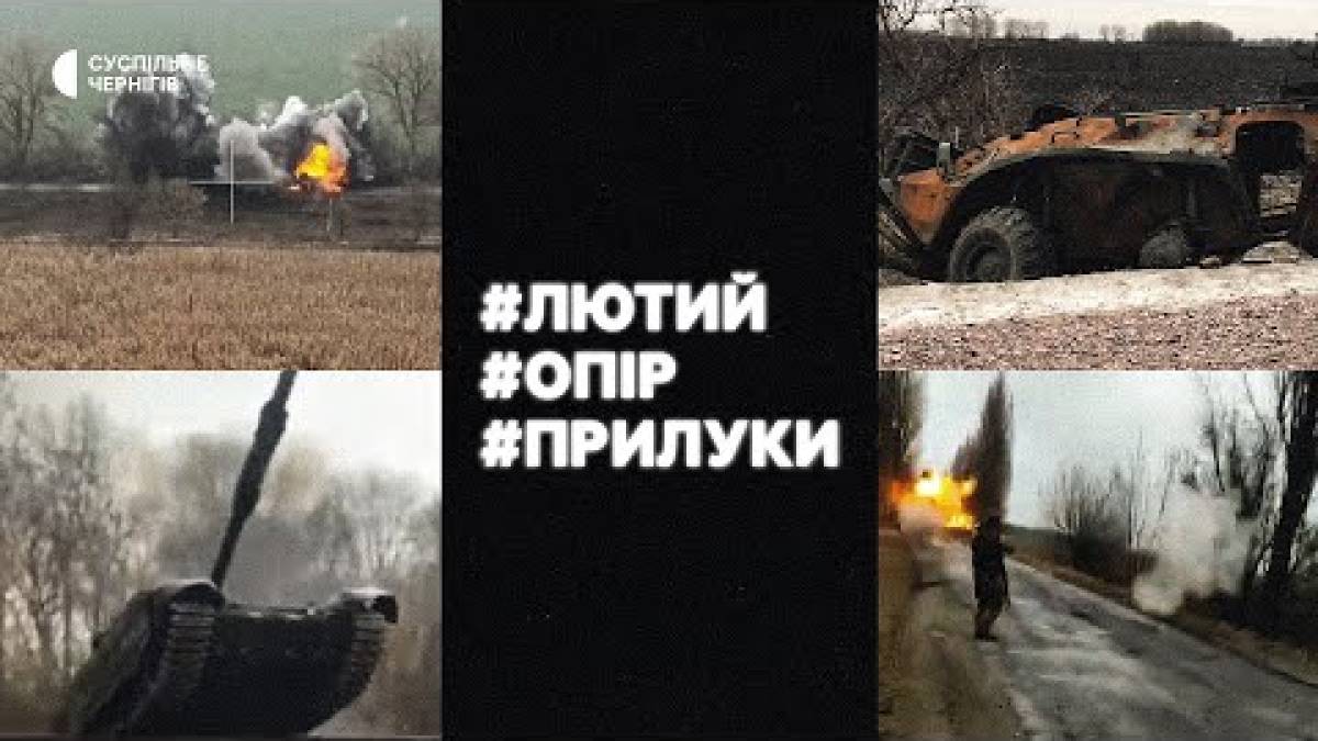 Програма ТК «Суспільне Запоріжжя» на вівторок, 16 квітня