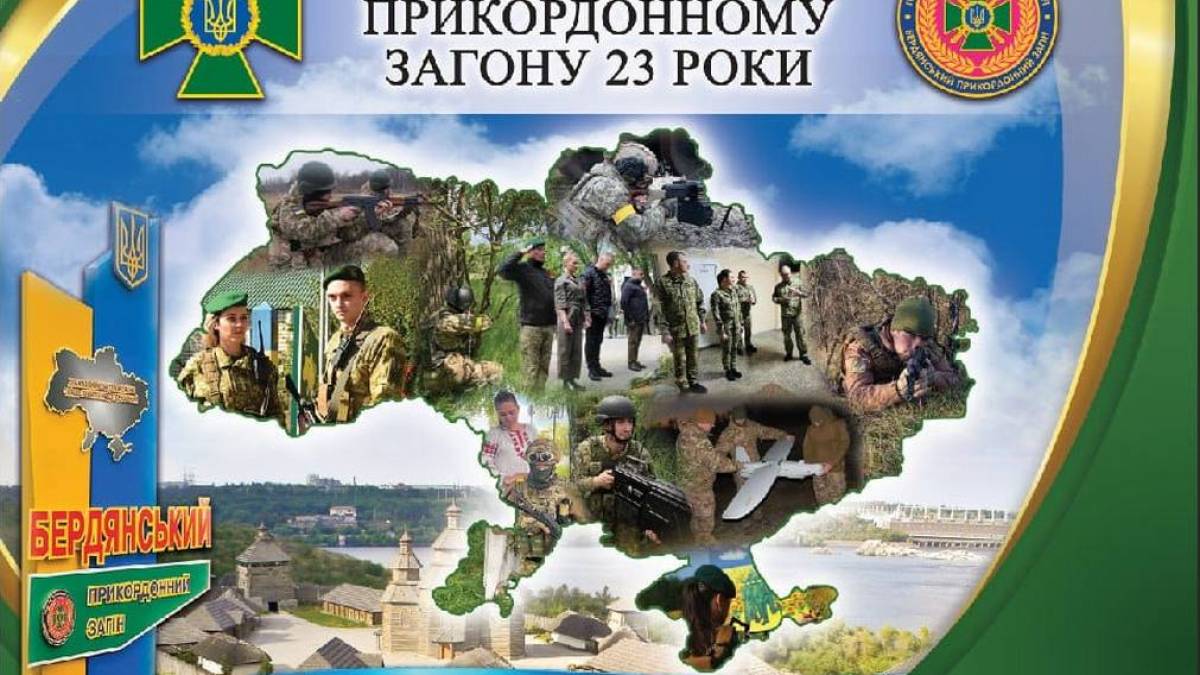 У зелених беретів із Бердянська – день народження