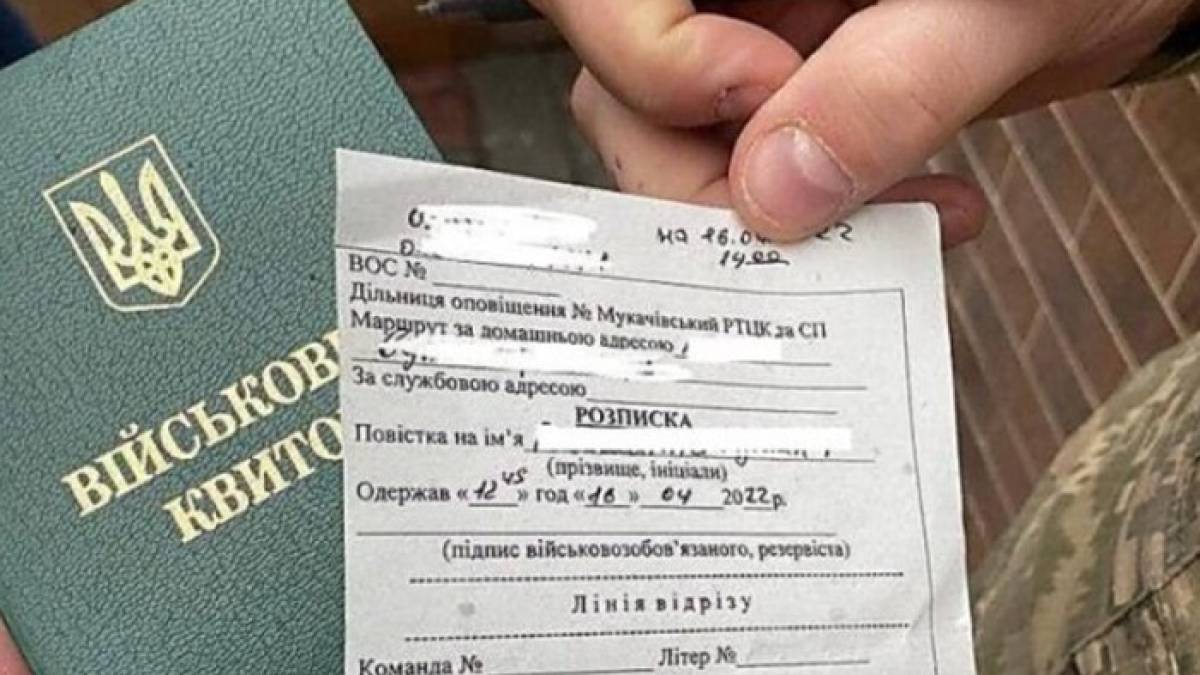 Стало відомо, скільки військовозобов’язаних розшукують у Запоріжжі через неявку до військкоматів