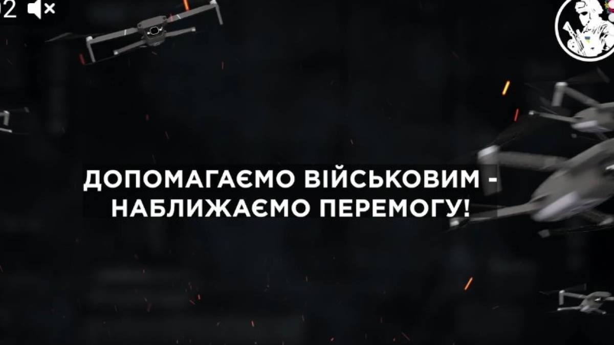 Перші 500 запорізьких дронів вже нищать ворога на Запорізькому напрямку