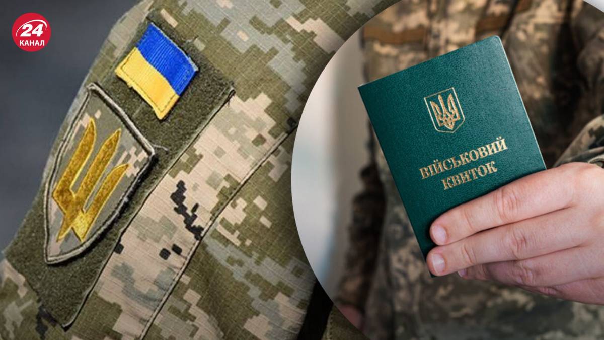 Зеленський підписав Закон про зміни умов мобілізації