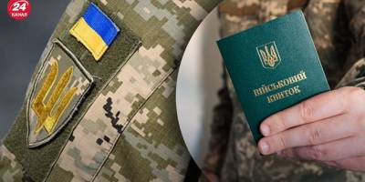 Зеленський підписав Закон про зміни умов мобілізації