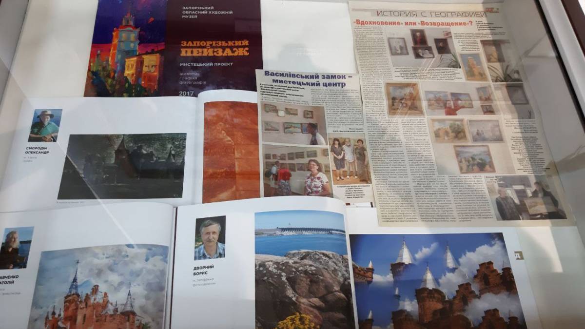 Газета «МИГ» – повноцінний експонат виставки у художньому музеї