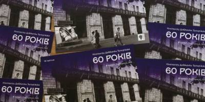 У Запоріжжі кінотеатр ім. Довженка відзначив 60-річний ювілей
