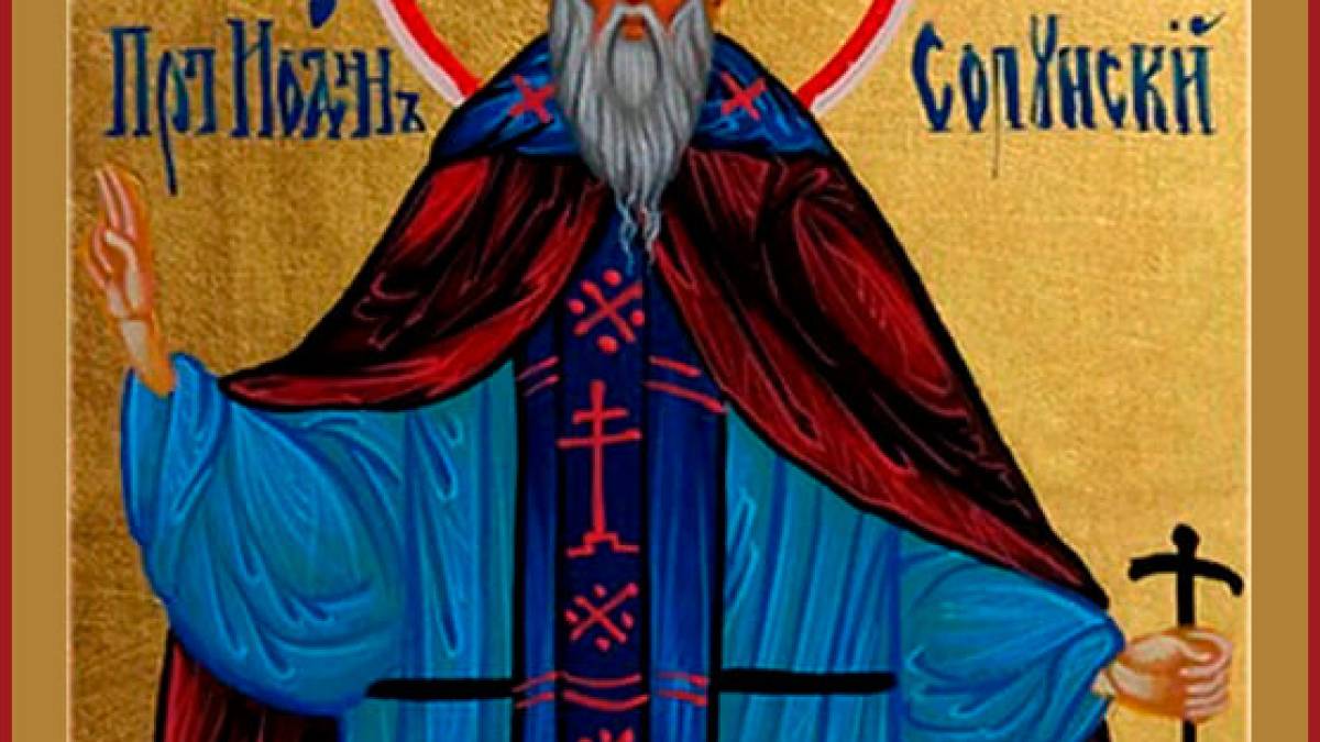 Церковне свято 18 квітня: прикмети, традиції, що треба зробити для гарного врожаю