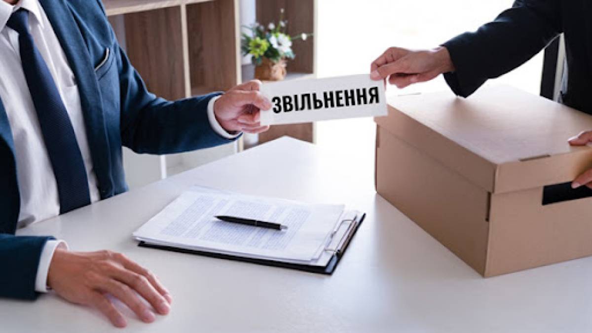 Голова Запорізької ОВА почав звільняти з роботи співробітників обласної ради
