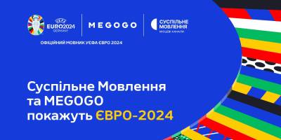 Названі офіційні транслятори Євро-2024 в Україні