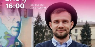 Гід у кашкеті запрошує на прогулянку Олександрівськом