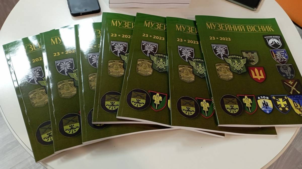 Запорізький краєзнавчий презентував другий воєнний «Музейний вісник»