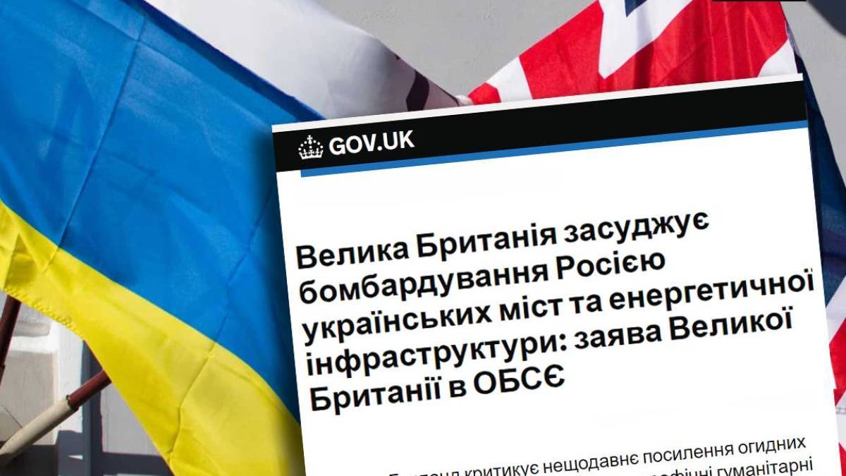 Україна отримає £150 мільйонів від Великої Британії