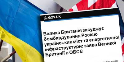 Україна отримає £150 мільйонів від Великої Британії