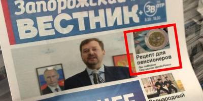 На Запоріжжі окупанти пропонують пенсіонерам готувати їжу… з картопляних шкірок