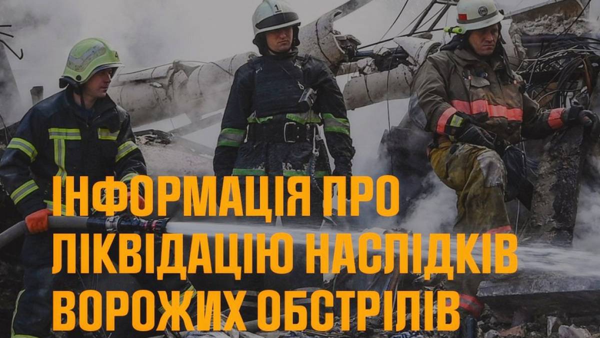 На Запоріжжі внаслідок ворожих обстрілів спалахнули 2 житлові будинки