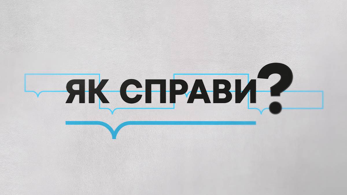 Програма ТК «Суспільне Запоріжжя» на понеділок, 22 квітня