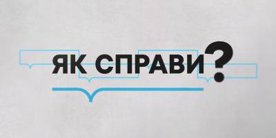 Програма ТК «Суспільне Запоріжжя» на понеділок, 22 квітня