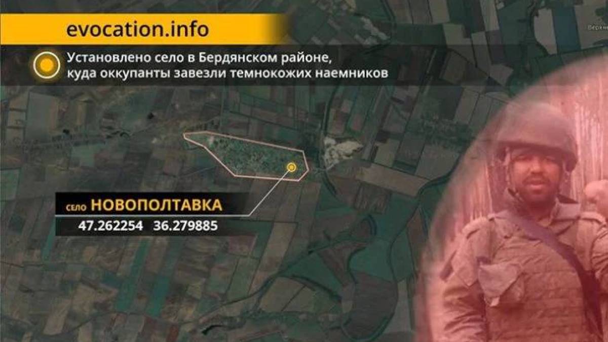 В Запорожскую область оккупанты завезли темнокожих наемников