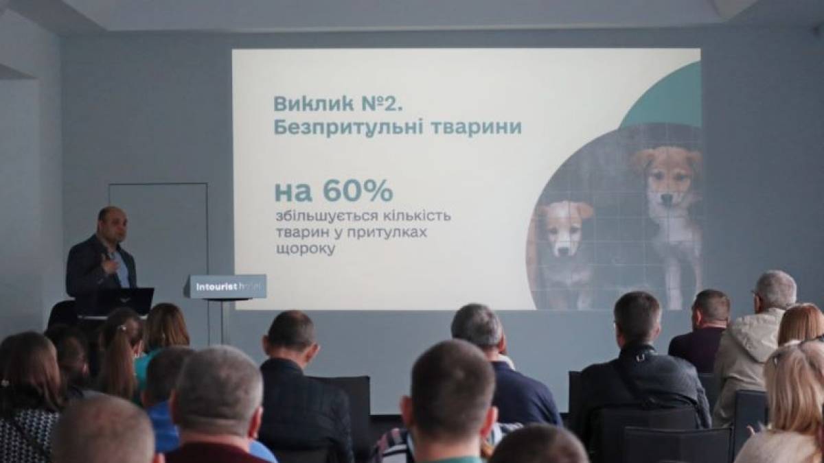 На Запоріжжі презентували Проєкт з ідентифікації та реєстрації домашніх тварин