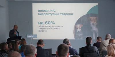 На Запоріжжі презентували Проєкт з ідентифікації та реєстрації домашніх тварин