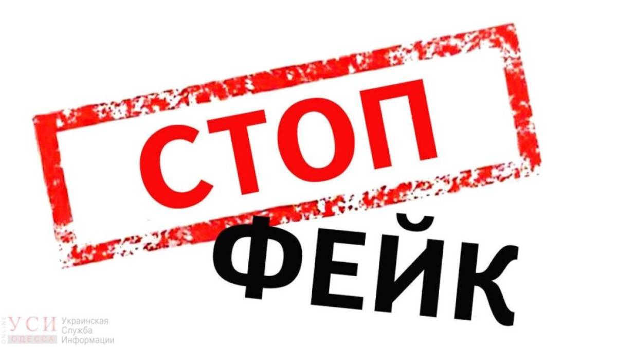 Ворог поширює фейк про масову захворюваність військових ЗСУ  ВІЛ та гепатитами B і C