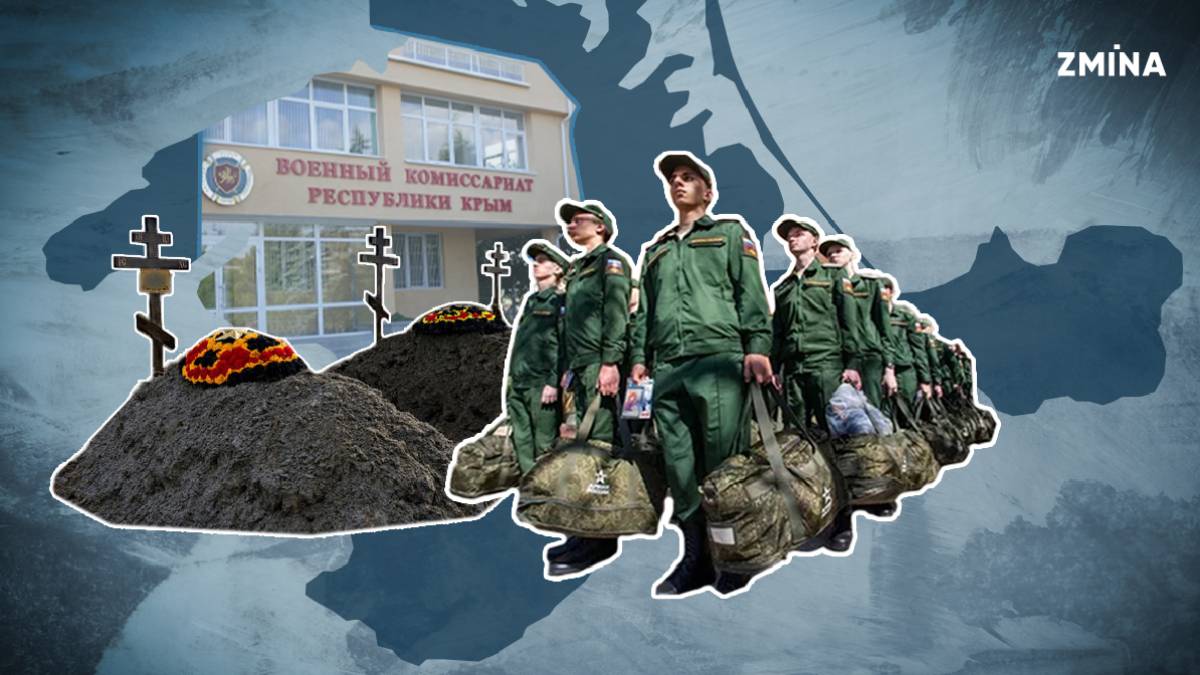 Примушені воювати українці Криму можуть добровільно здатися в полон