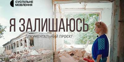 Програма ТК «Суспільне Запоріжжя» на середу, 24 квітня