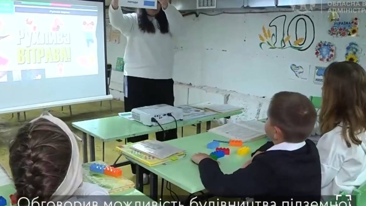 Стало відомо, де на Запоріжжі побудують третю підземну школу