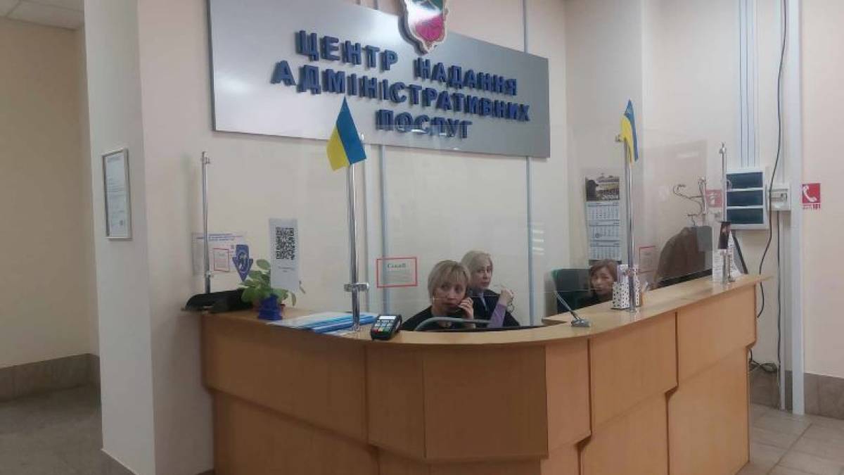 У Запорізькому ЦНАПі – нові послуги