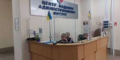 У Запорізькому ЦНАПі – нові послуги