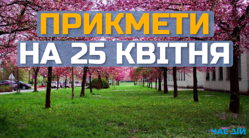 https://mig.com.ua/wp-content/uploads/2023/04/0-28.jpg