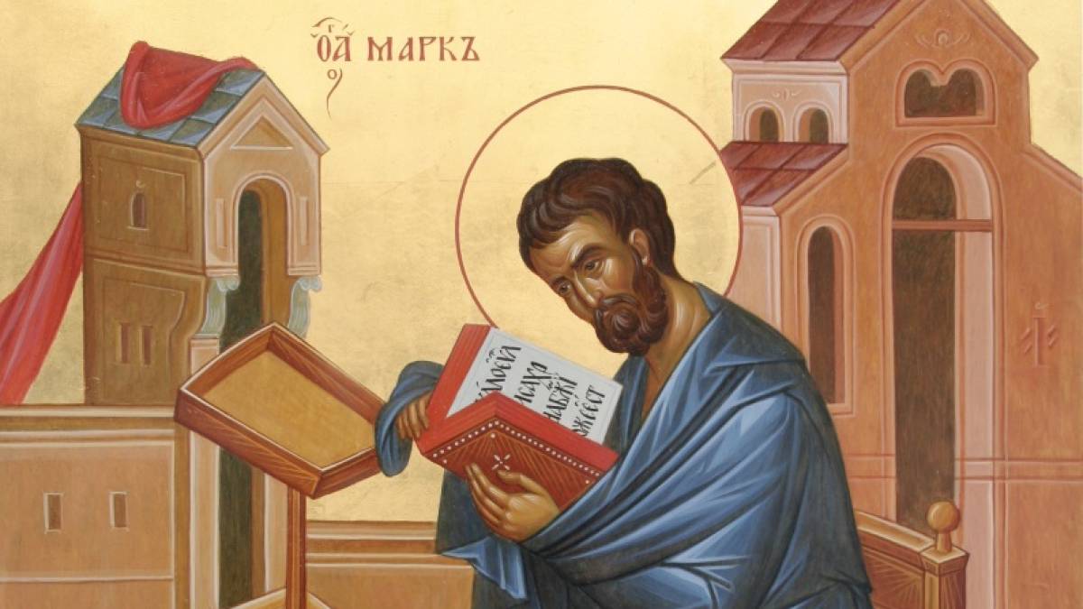 Церковне свято 25 квітня: поради, чим потрібно поділитися, щоб не знати бідності