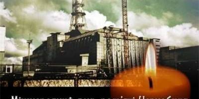 В Україні та світі 26 квітня – Міжнародний день пам’яті Чорнобиля