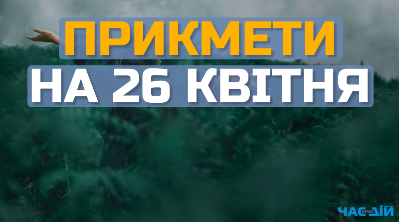https://mig.com.ua/wp-content/uploads/2023/04/00-387.jpg