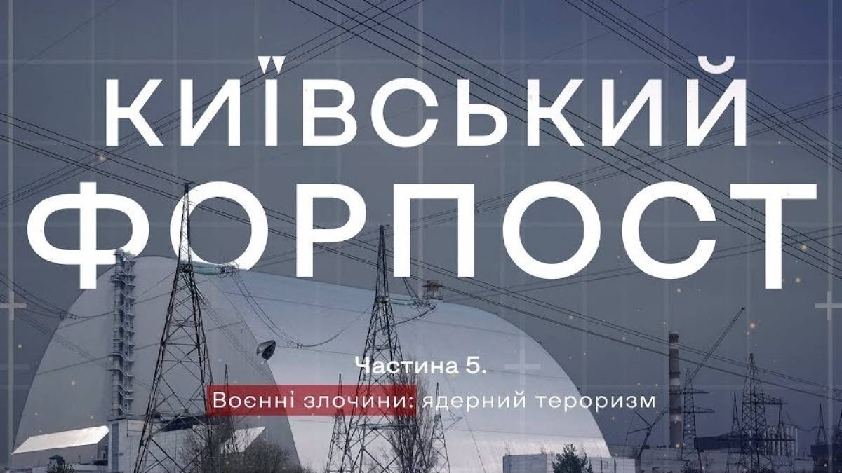 Програма ТК «Суспільне Запоріжжя» на п’ятницю, 26 квітня