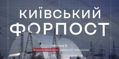 Програма ТК «Суспільне Запоріжжя» на п’ятницю, 26 квітня