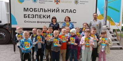 Запоріжжям продовжує курсувати мобільний клас безпеки