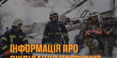 Запорізькі рятувальники знищили ворожі боєприпаси