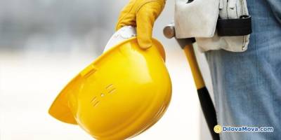 В Україні та світі 28 квітня – Всесвітній день охорони праці