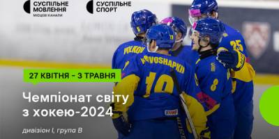 Програма ТК «Суспільне Запоріжжя» на неділю, 28 квітня