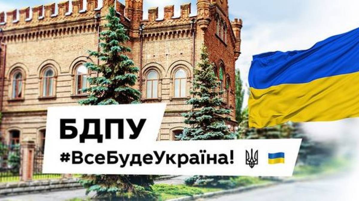 Бердянський університет запрошує студентів на Великодню культурно-мистецьку толоку