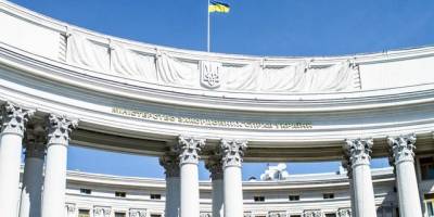 Коментар МЗС щодо вбивства двох громадян України в ФРН
