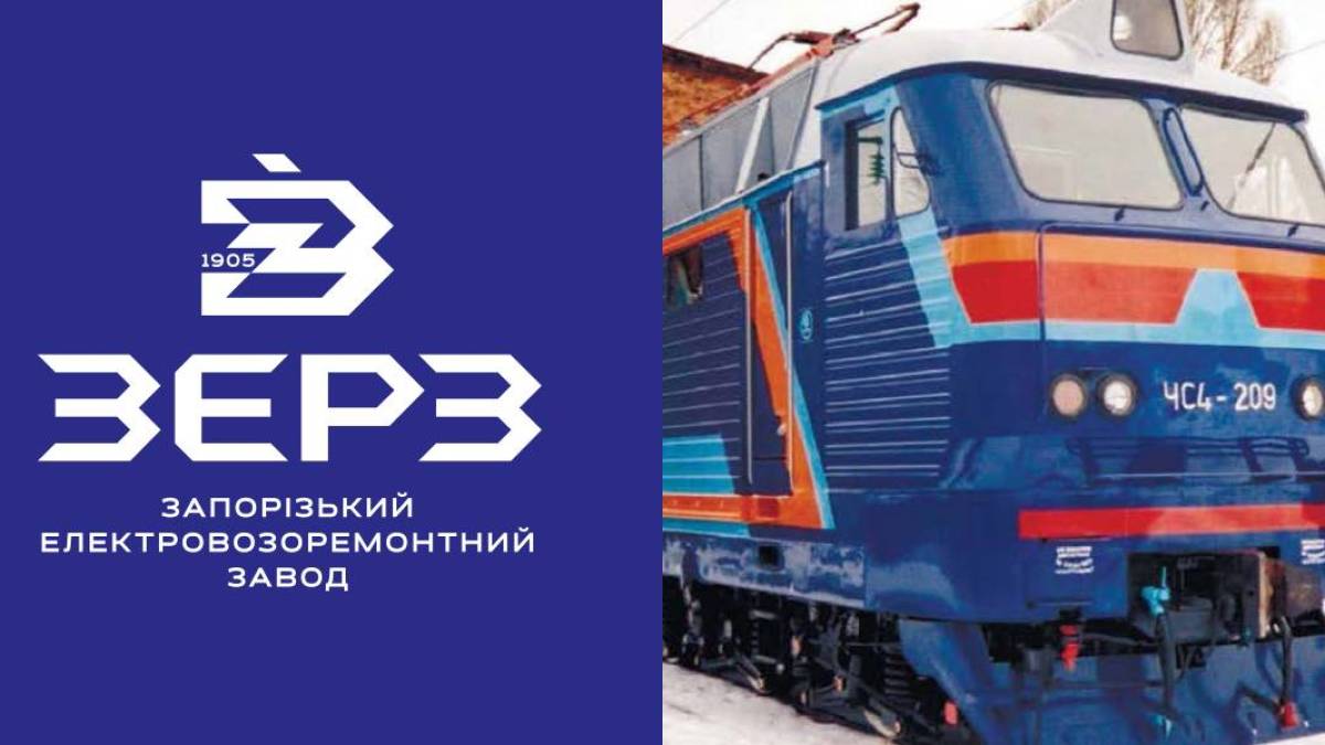Екскерівники заводу в Запоріжжі отримали тюремні строки