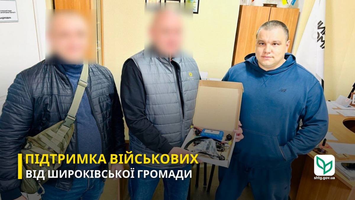 Громада на Запоріжжі передала захисникам вже другу партію безпілотників