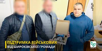 Громада на Запоріжжі передала захисникам вже другу партію безпілотників