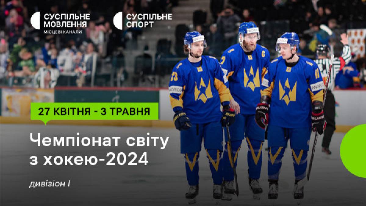 Програма ТК «Суспільне Запоріжжя» на середу, 1 травня
