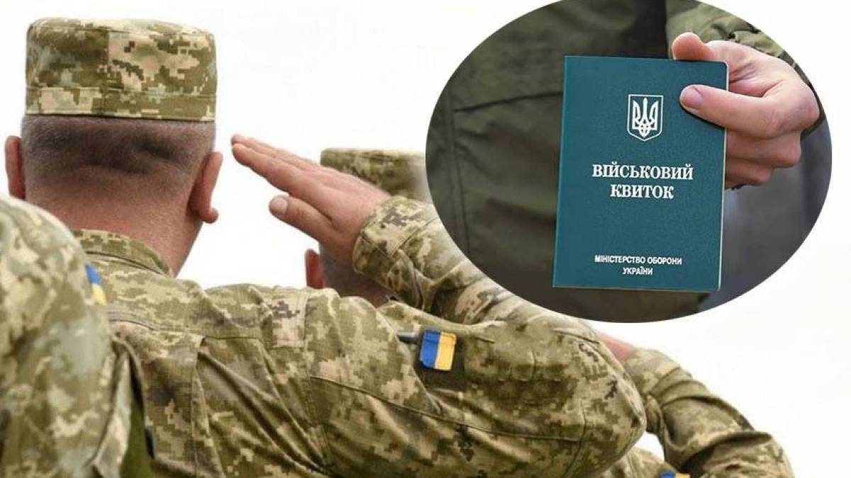 Хто за новим законом отримає відстрочку від мобілізації з 1 травня: перелік