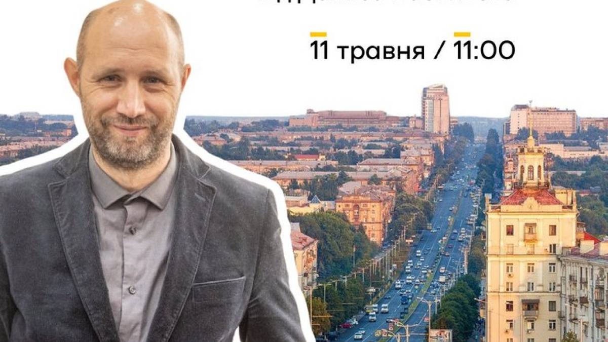 Запоріжців кличуть на “Мистецький променад”
