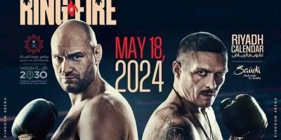 Спортивний травень-2024: головні події місяця