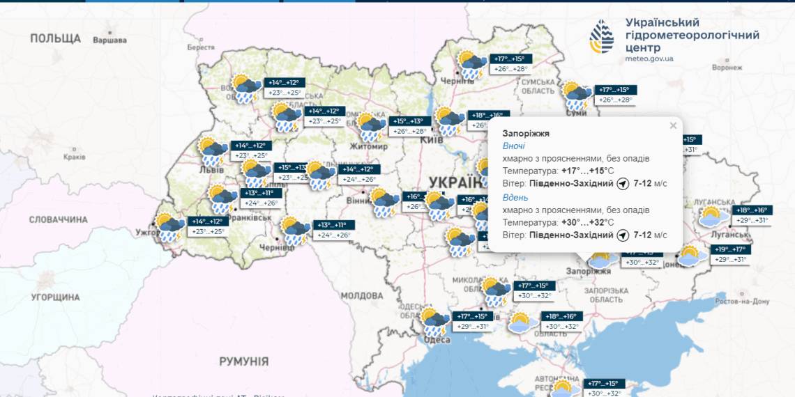 https://modistas.store/wp-content/uploads/2024/05/2-travnya-2024-roku-yake-tserkovne-svyato-1477158349.webp