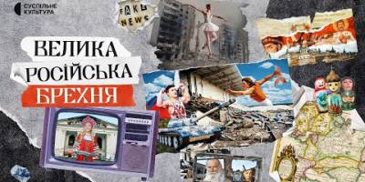 Програма ТК «Суспільне Запоріжжя» на неділю, 5 травня